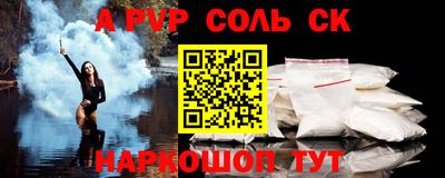синтетический гашиш Гагарин