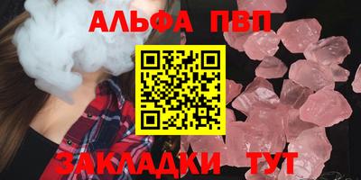 синтетический гашиш Гагарин
