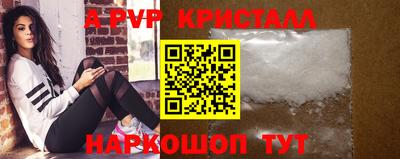 синтетический гашиш Гагарин