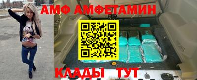 гидра Гай