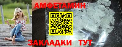 синтетический гашиш Гагарин
