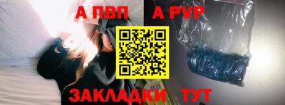 синтетический гашиш Гагарин