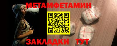 синтетический гашиш Гагарин