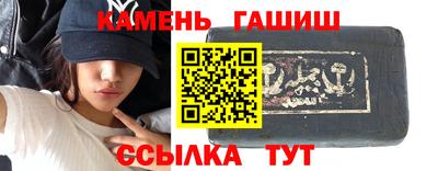 гидра Гай
