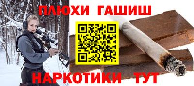 гидра Гай