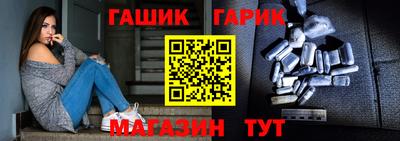 гидра Гай