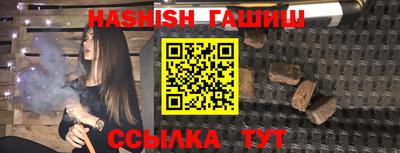 наркотики Гатчина