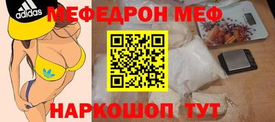 синтетический гашиш Гагарин