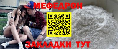 круглые Боровичи