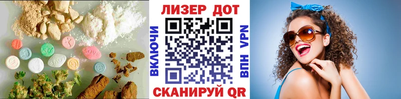 Лсд 25 экстази ecstasy  Екатеринбург 