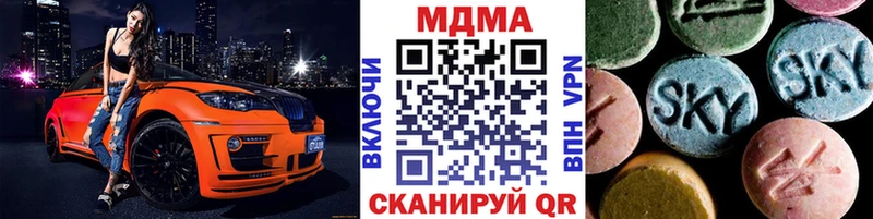 купить   Екатеринбург  MDMA молли 