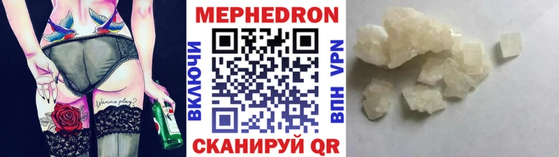 МЕФ кристаллы  цены   Екатеринбург 