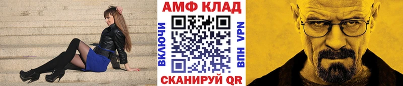 Метамфетамин Methamphetamine  дарнет шоп  Екатеринбург 