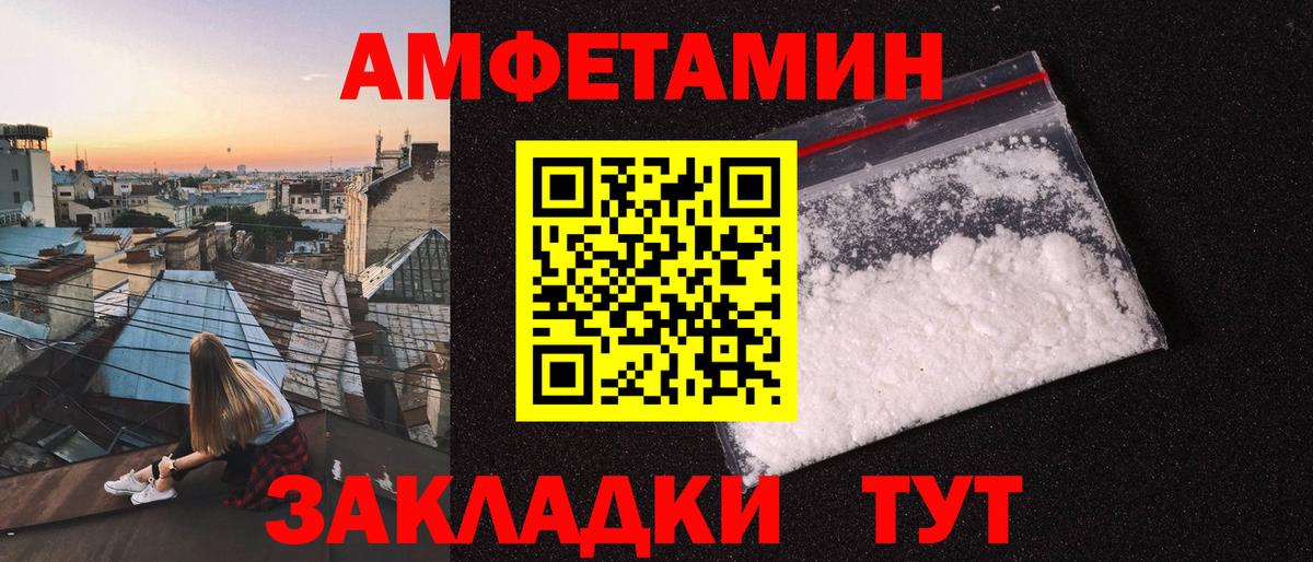Первитин пудра Екатеринбург