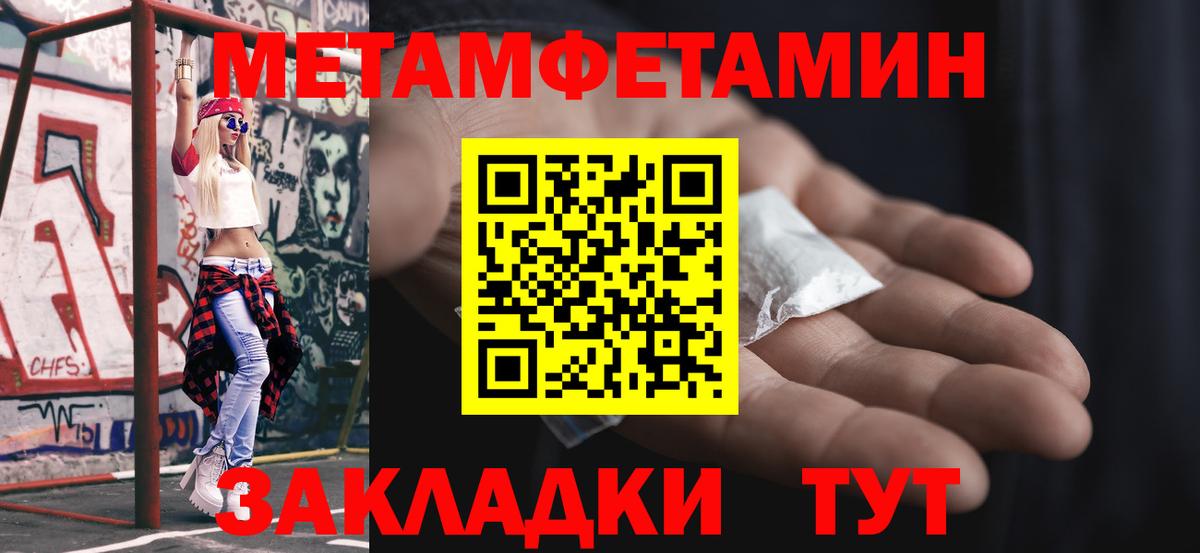 Екатеринбург  Метамфетамин винт  Метамфетамин винт  Вход с VPN 