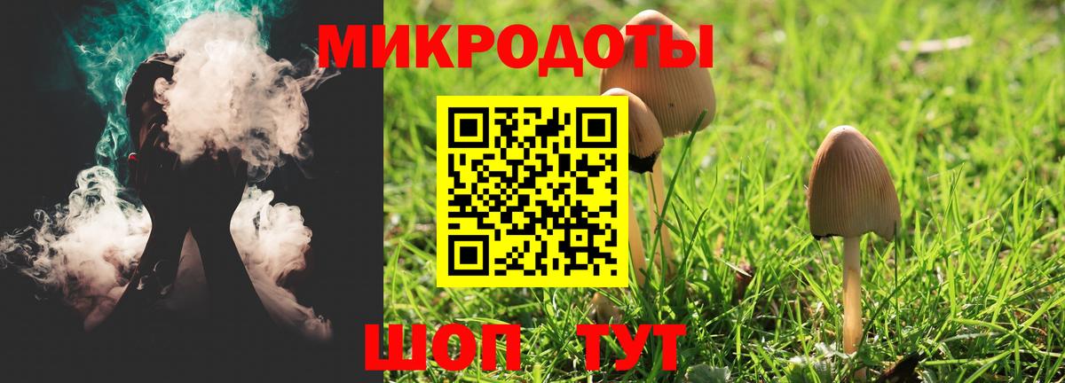 Галлюциногенные грибы ЛСД  Вход с VPN  Галлюциногенные грибы мицелий  Екатеринбург 
