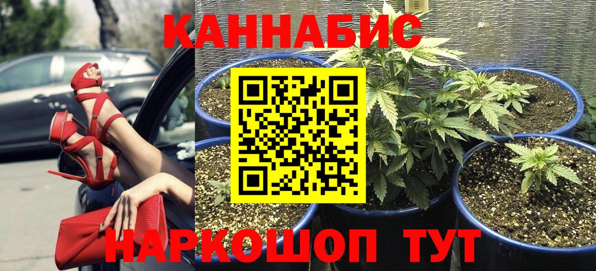 Каннабис марихуана Екатеринбург