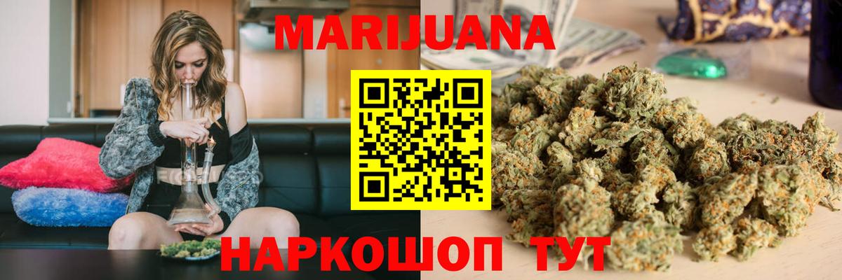 Конопля семена  Конопля AK-47  Каннабис планчик  Каннабис LSD WEED  Екатеринбург  Вход с VPN 